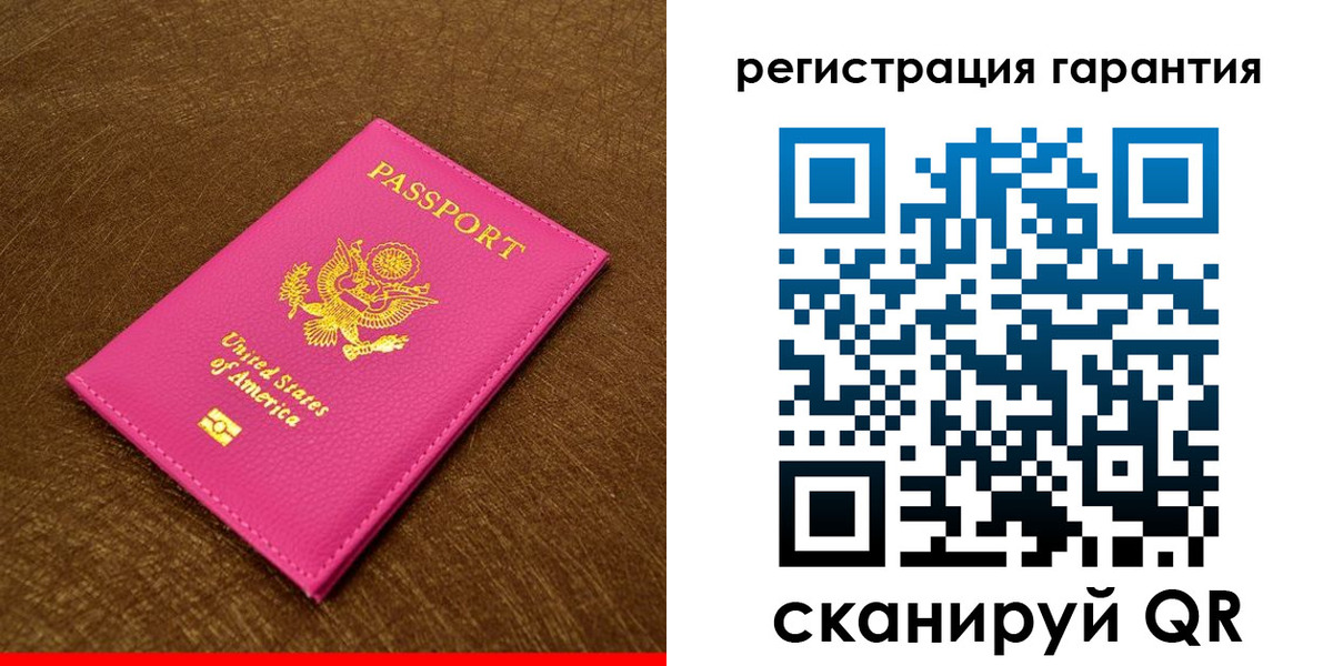 миграционный учет в Симферополе