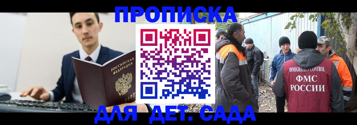 пропишу в квартире в Симферополе