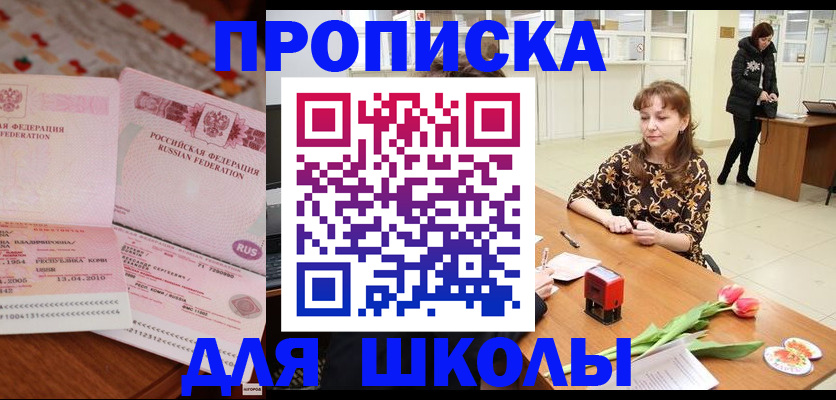 форма 3 в Симферополе